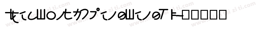 IdeaFonts ChengFengTi字体转换